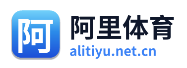 阿里体育